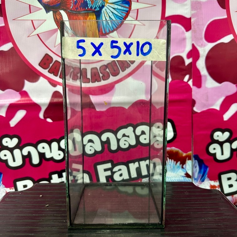 โหลปลากัด ขนาด5x5x10นิ้ว หนา3มิล กาวดำ