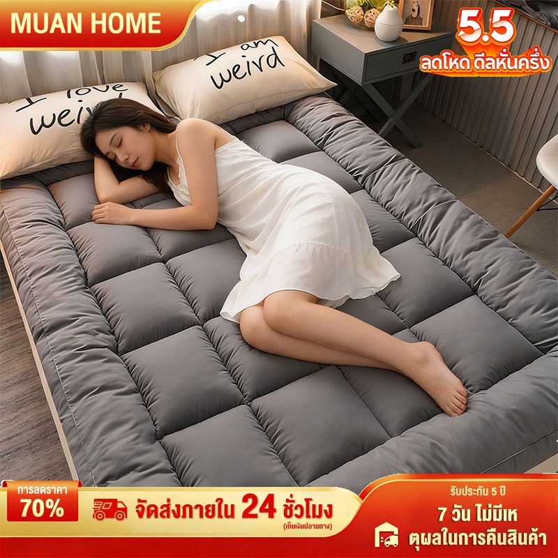 ฟูกที่นอน ท็อปเปอร์ 3.5ฟุต/5ฟุต/6ฟุต ท็อปเปอร์ใยหนา นอนหลับสบาย ลดอาการปวดหลัง ลายเรียบ กันไรฝุ่น มีสินค้าพร้อมส่งทันที