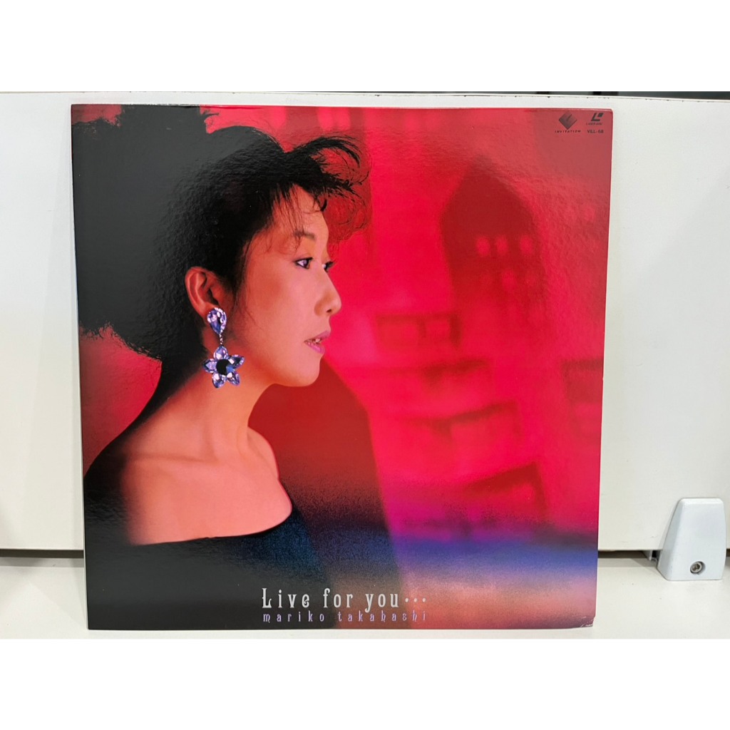 1LD แอลดี แผ่นเลเซอร์ดิสก์ Live for you... mariko takahashi VILL-68  (J17C35)