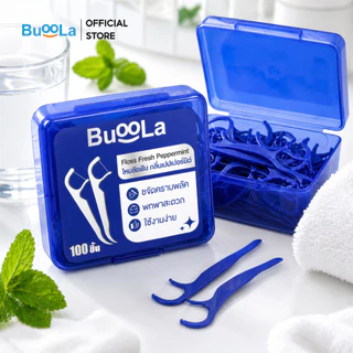 สีใหม่! Buoola ไหมขัดฟันสีน้ำเงิน(สำหรับคนจัดฟัน)กลิ่นเปปเปอร์มินต์ ช่วยขจัดเศษอาหาร เส้นไหมเหนียวทน