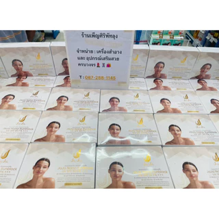 ครีมกันแดด JaJa nano sunblock ผสมรองพื้น