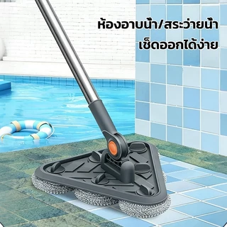 แปรงทำความสะอาดหัวสามเหลี่ยมลวดสแตนเลส แปรงสามเหลี่ยม ด้ามยาวหมุน360° สำหรับห้องน้ำและครัว ทำความสะอาดตู้ปลา อ่าง พื้น