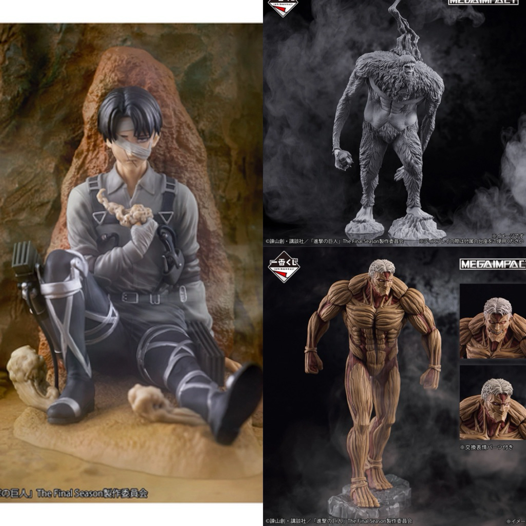[ Pre-Order ] Ichiban Kuji Attack on Titan – Each One’s Resolve