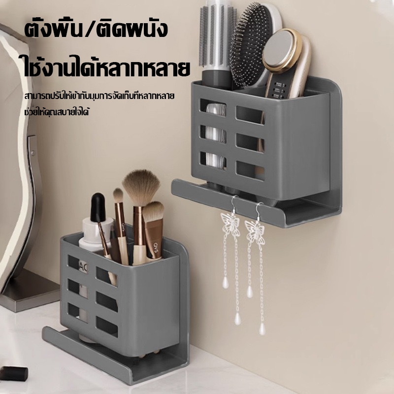 ที่วางแปรงสีฟันแบบไม่ต้องเจาะรู ที่วางหวี ที่วางแปรงสีฟัน ยาสีฟัน และมีดโกนแบบติดผนังในห้องน้ำ