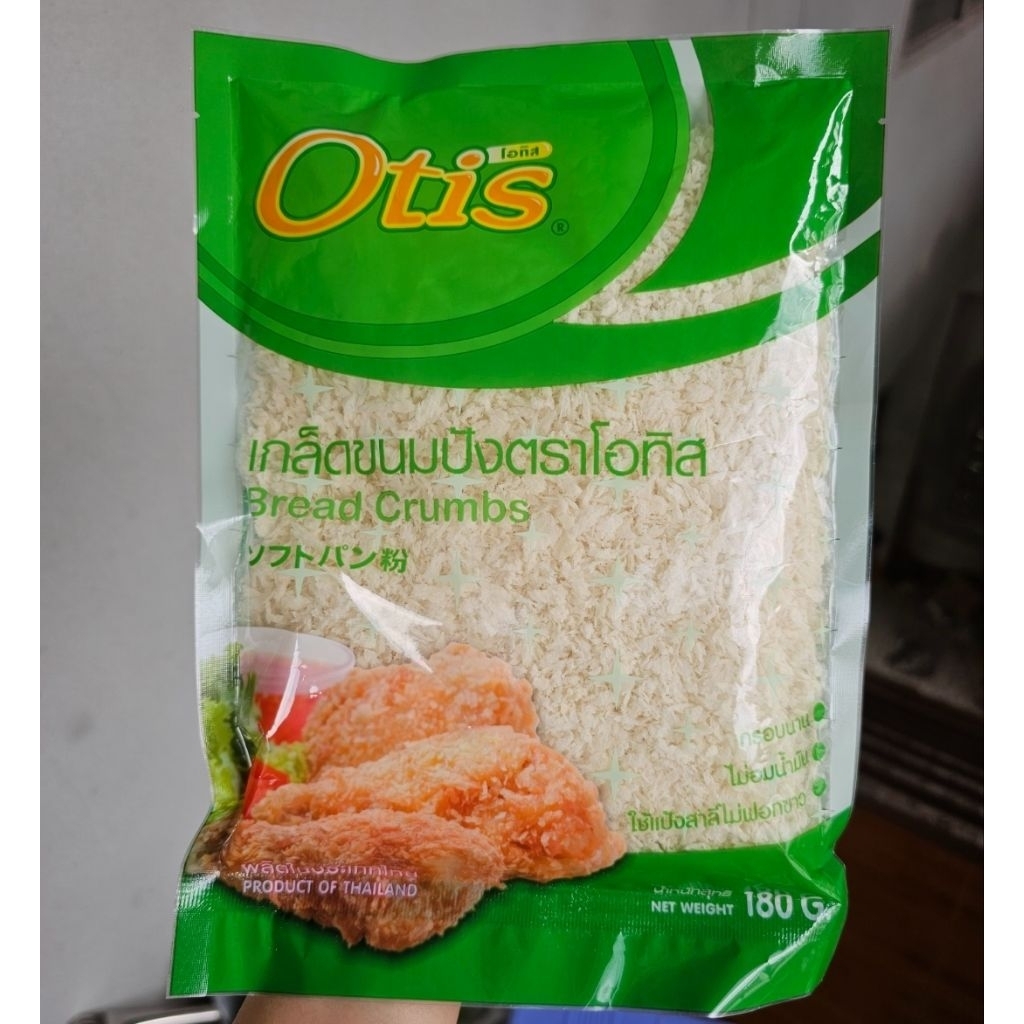 Otis เกล็ดขนมปังชุบทอด ปริมาณ180กรัม