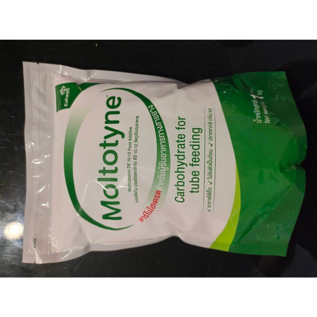 Moltotyne มอลโตทีน (มอลโทเดกซ์ทริน) แหล่งพลังงานคาร์โบไฮเดรตสำหรับอาหารทางสาย ขนาด 1kg