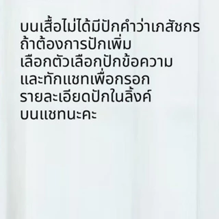 (สะท้อนน้ำ) เสื้อกาวน์หญิงเภสัช กาวน์สั้น เเพทย์ พยาบาล
