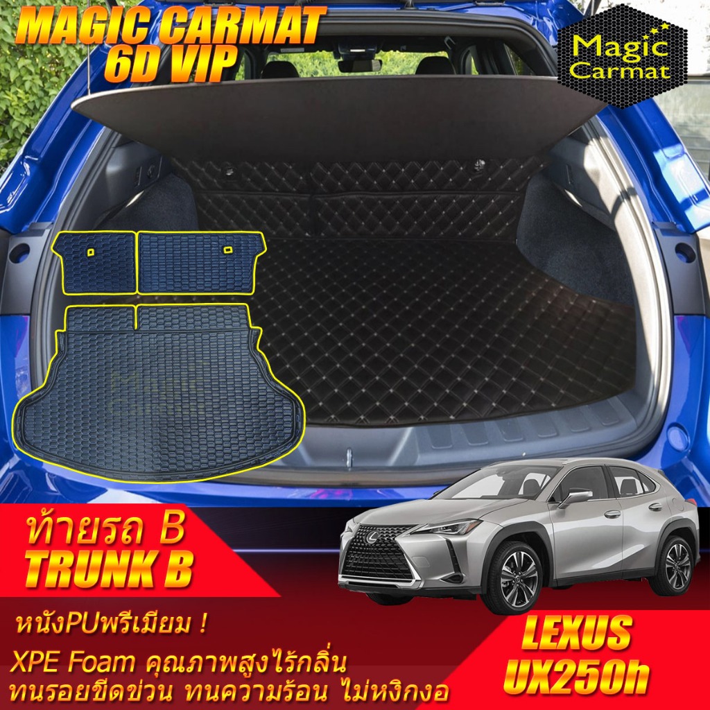 Lexus UX250h Hatchback 2019-2025 Trunk (เฉพาะท้ายรถ) ถาดท้ายรถ UX250h พรม6D VIP Magic Carmat