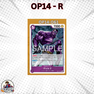 [OP14-R]Officialการ์ดOnePieceTCG/วันพีซการ์ดเกม/การ์ดแท้/การ์ดสะสม/การ์ดวันพีช/การ์ดวันพีซ/OP14-027/OP14-118