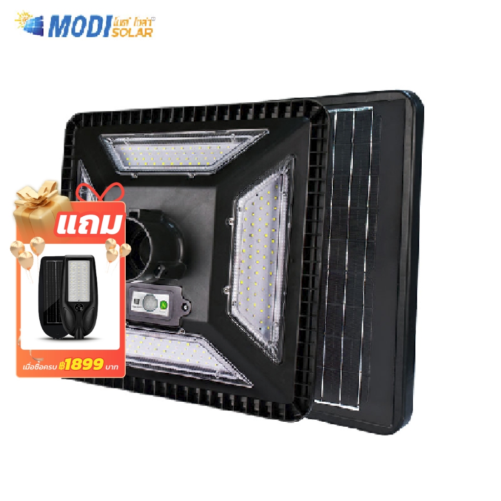 MODI ไฟถนนสวมเสาโซล่าเซลล์ 300W 3colors แสงขาว/คูลไวท์/เหลือง UFO ไม่รวมเสา พลังงานแสงอาทิตย์
