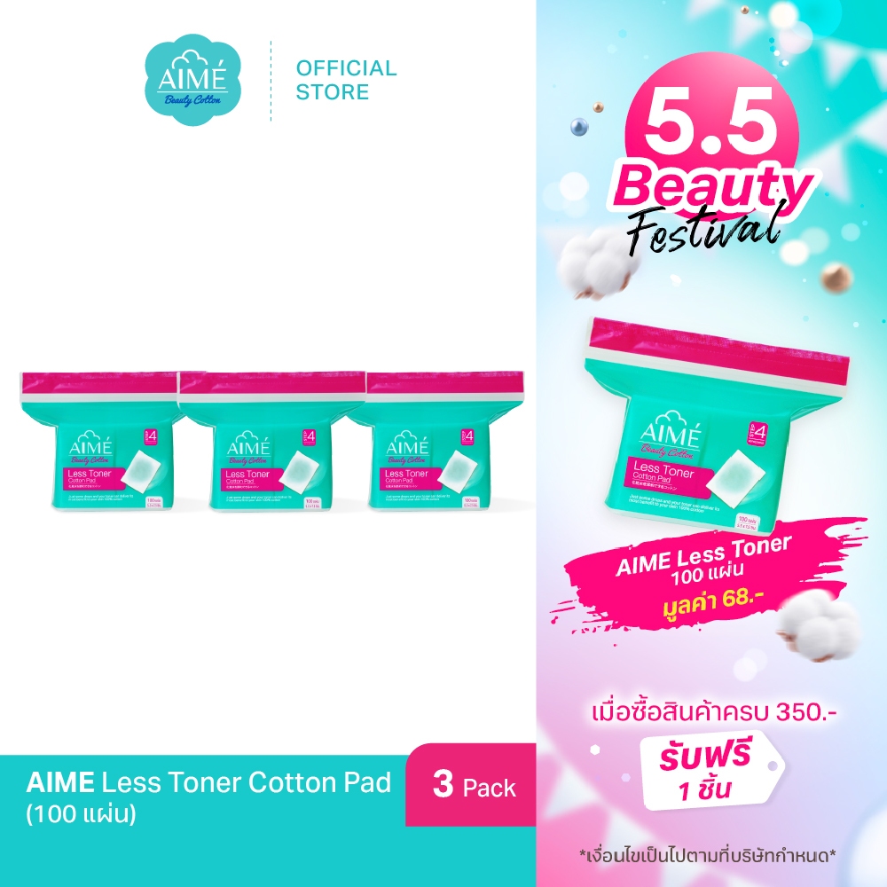 AIME Less Toner 100 แผ่น/ห่อ สำลีประหยัดโทนเนอร์ 2in1 แผ่นบางพิเศษแยกแผ่นได้ สำลีฝ้าย100% (x 3)