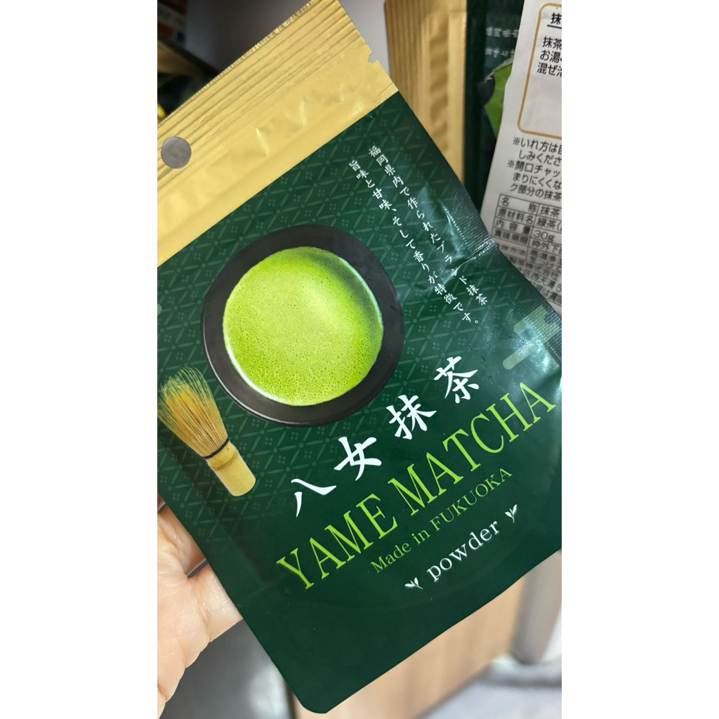 yame matcha made in fukuoka