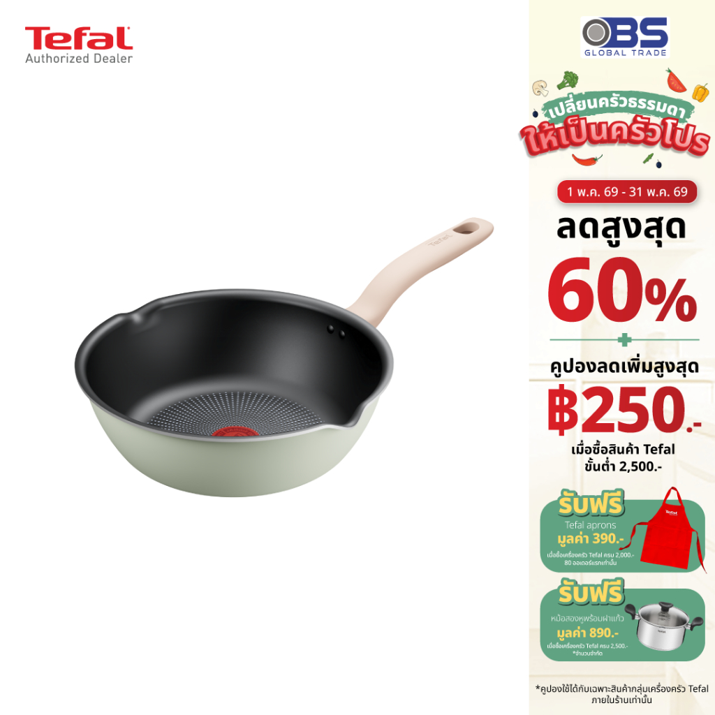 TEFAL กระทะก้นลึก SO MATCHA รุ่น G1796495 24 ซม. สีเขียวอ่อน