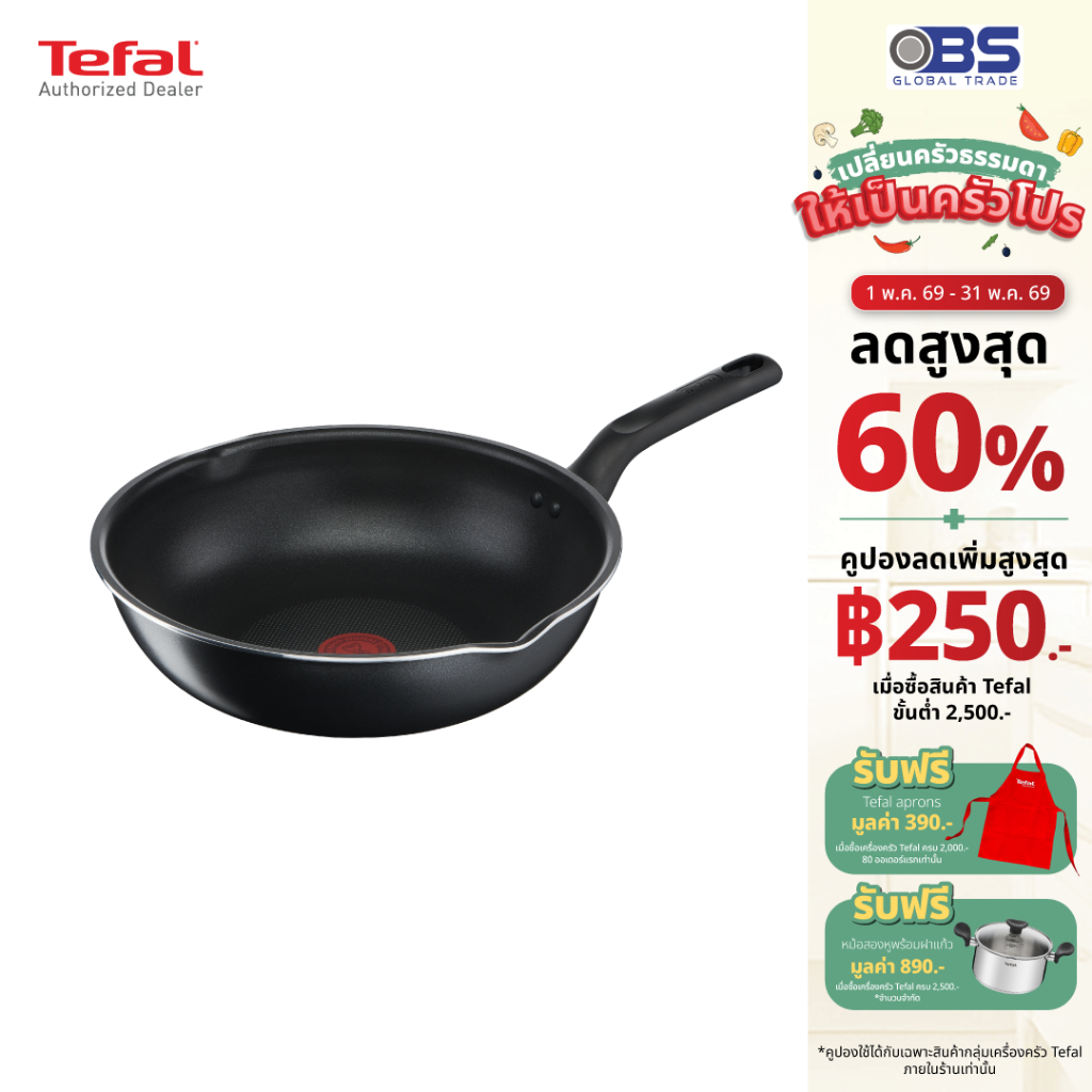 [ส่งฟรี] Tefal กระทะด้ามนอนสติ๊กทรงลึก Everyday Cooking รุ่น C5738696 ขนาด 28 ซม. สีดำ