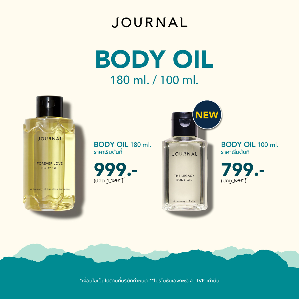 MAY : LIVE ผลิตภัณฑ์บำรุงผิว BODY OIL 180 ML / 100 ML เลือกกลิ่นและขนาดที่ต้องการได้ (ราคาพิเศษจะเริ่มในช่วงเวลาไลฟ์)