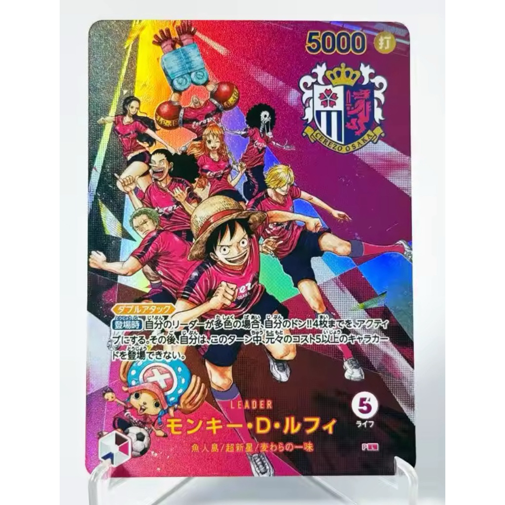 [Pre-Order][One piece TCG][DIY][Custom] การ์ดคัสตอม One piece ชุดพิเศษรวมฟุตบอล