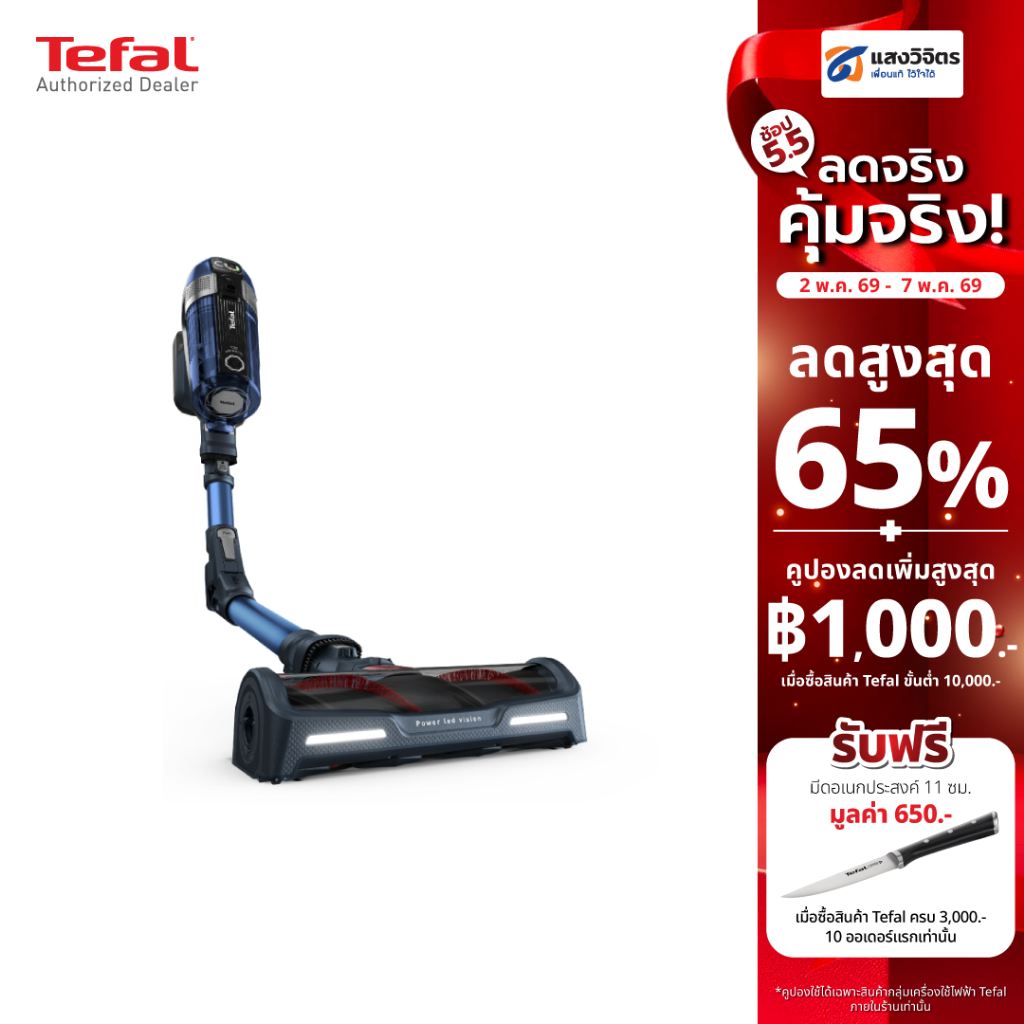Tefal เครื่องดูดฝุ่นพร้อมถูบ้านไร้สาย งอได้ X-Force Flex 11.60 รุ่น TY9890WO สีน้ำเงินเข้ม