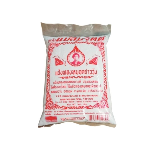 แป้งทองหยอดชาววัง ตราแม่สมจิตต์ 500 กรัม 320305