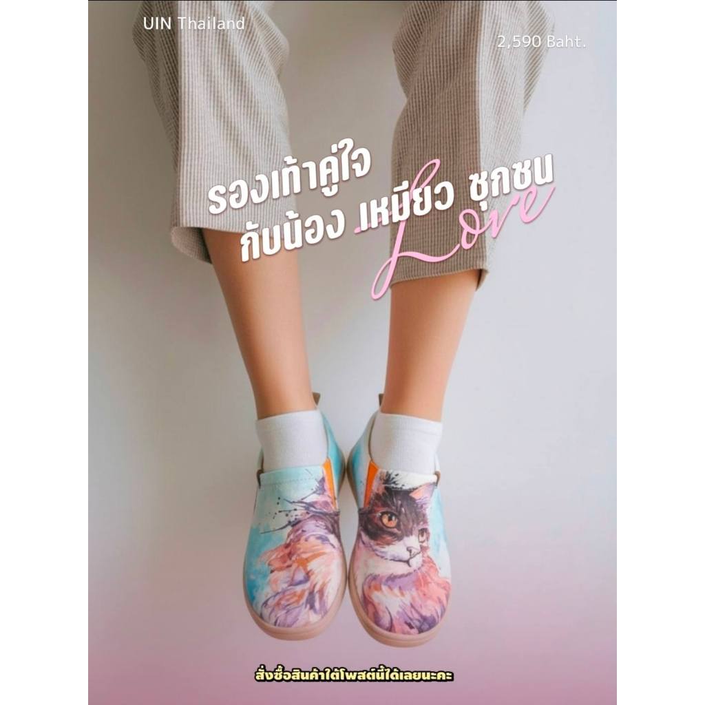 UIN fashion retro sports art casual sneakers travel shoes CURL CAT WOMEN Artist Paint Women Canvas S