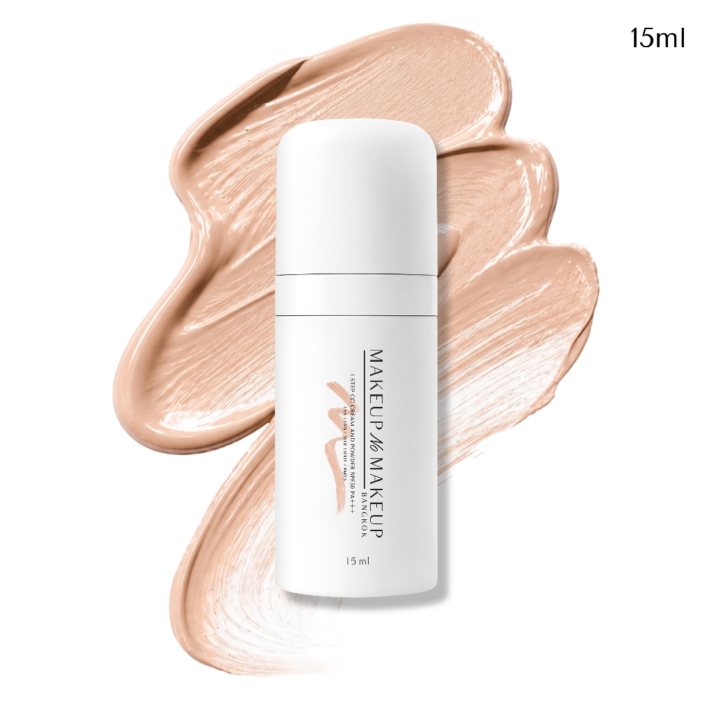กันแดด CC เนื้อแป้ง จบในสเต็ปเดียว SPF50 PA+++ บางเบา งานผิวธรรมชาติ ไม่อุดตัน ไม่มีซิลิโคน 5 FREE | 15ml