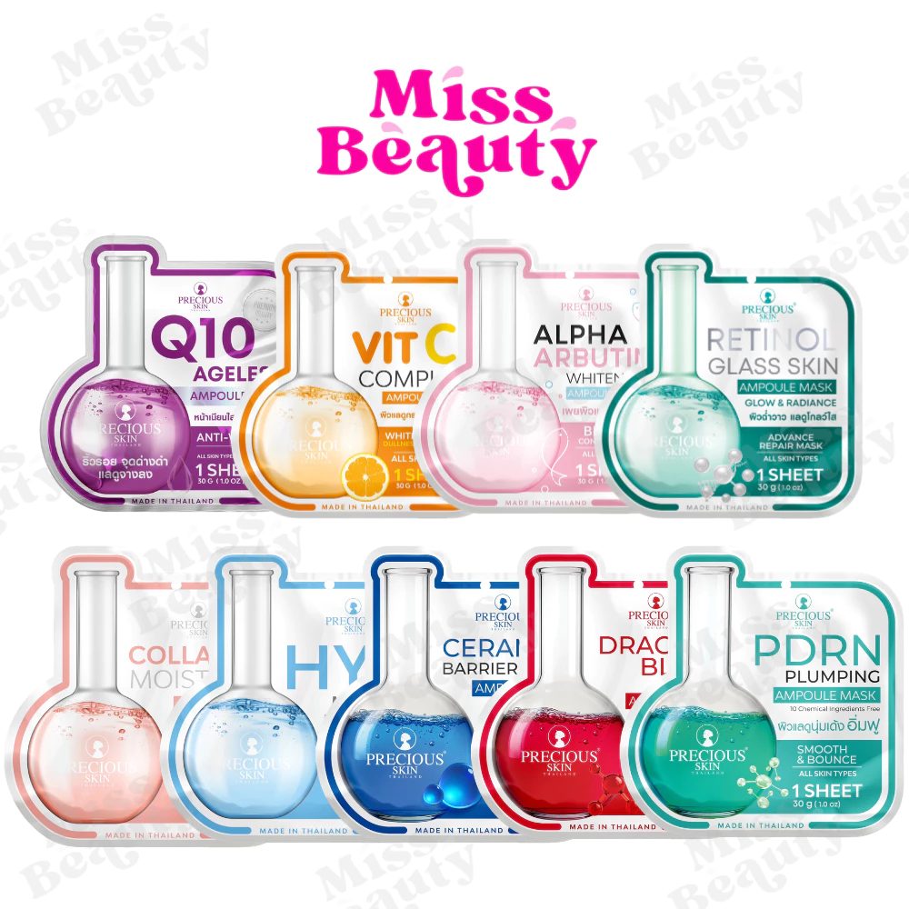 (ซอง) Precious Skin Thailand Ampoule Mask เพรชเชิส สกิน ไทยแลนด์ แอมพูล มาส์ก แผ่นมาส์กหน้า 30 กรัม