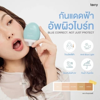 ถูก/แท้/มีไลฟ์ กันแดด Terry Hybrid-Fluid/Tone Up Sunscreen SPF50+ PA++++ กันแดดหนมปัง กันแดดแรปผิว กันแดดฟ้าโทนอัพ