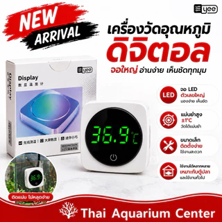 Yee เทอร์โมมิเตอร์ วัดอุณหภูมิน้ำ แบบติดกระจกนอกตู้ปลา Digital Fish Tank Thermometer