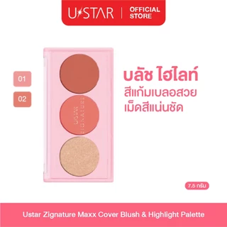 Ustar Zignature Maxx Cover Blush&Highlight Palette บลัช&ไฮไลท์ พาเลท 3 เฉดสี ไฮไลท์ บลัชออน ทีปัดแก้ม