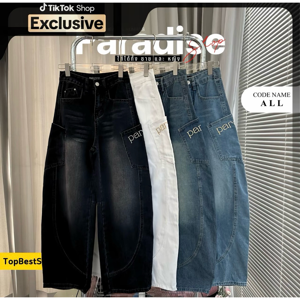กางเกงยีนส์ Paradise ไซส์ 2XL มือ1