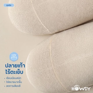 HappyHowdy ถุงเท้าผ้าไหมหม่อนไร้ตะเข็บ ลดกลิ่น รุ่น Silk Touch