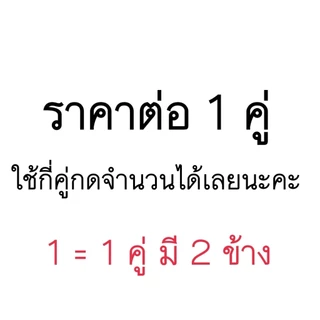 (สั่งตัด) ถุงมือเชียร์กีฬาสี เลือกสีตามสั่ง ตัดเย็บตามออเดอร์