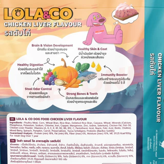 [กระสอบ 7 กิโล] Lola & CO อาหารสุนัข โลล่า โค สุนัขโต หมาโต 1 ปี มีผักผลไม้ รส ตับไก่ เนื้อ บำรุงขน คุมโซเดียม