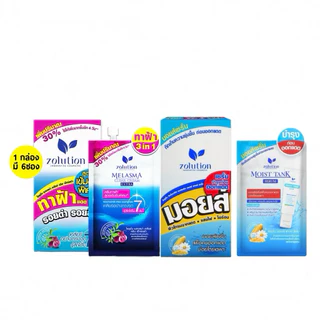เซรั่มและครีมกันแดด Zolution ลดฝ้า กระ จุดด่างดำ ผิวกระจ่างใส
