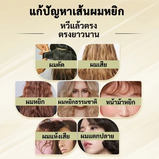 แท้ LOREAL X-Tenso 400ML×2 ครีมยืดผม ลอรีอัล น้ำยาโกรกสำหรับยืด ชุดครีม ยืดผม เหมาะกับทุกสภาพเส้นผม