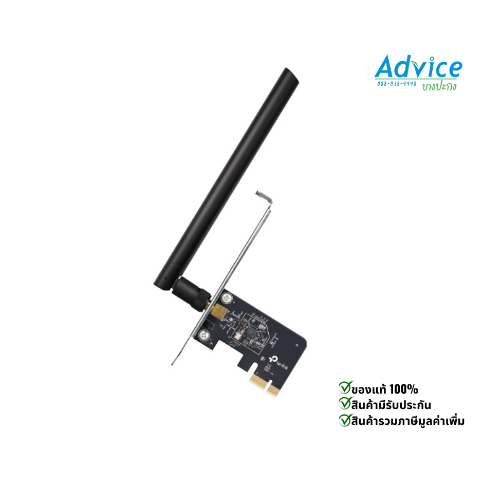 Wireless PCIe Adapter TP-LINK (Archer T2E) AC600 Dual Band-A0137812