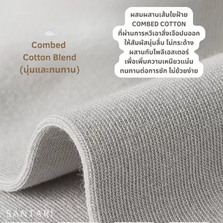 𝗦𝗔𝗡𝗧𝗔𝗥𝗜 𝗕𝗶𝗴 𝗦𝘁𝗲𝗽 𝗔𝗶𝗿 | ☀️ ถุงเท้าเท้าใหญ่ 45-50 ถุงเท้าไซส์ใหญ่ ไม่รัดข้อ ผู้ชายอ้วน ยืดหยุ่นสูง ไม่ทิ้งรอย เท้าไม่เหม็น