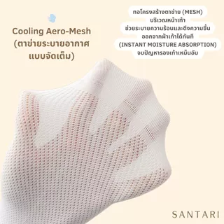 𝗦𝗔𝗡𝗧𝗔𝗥𝗜 𝗕𝗶𝗴 𝗦𝘁𝗲𝗽 𝗔𝗶𝗿 | ☀️ ถุงเท้าเท้าใหญ่ 45-50 ถุงเท้าไซส์ใหญ่ ไม่รัดข้อ ผู้ชายอ้วน ยืดหยุ่นสูง ไม่ทิ้งรอย เท้าไม่เหม็น