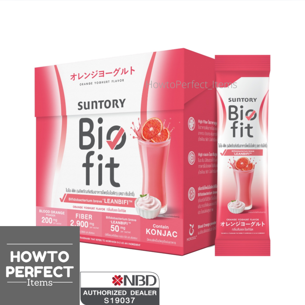 Suntory Bio-fit Probiotics ไบโอ ฟิต โพรไบโอติก
