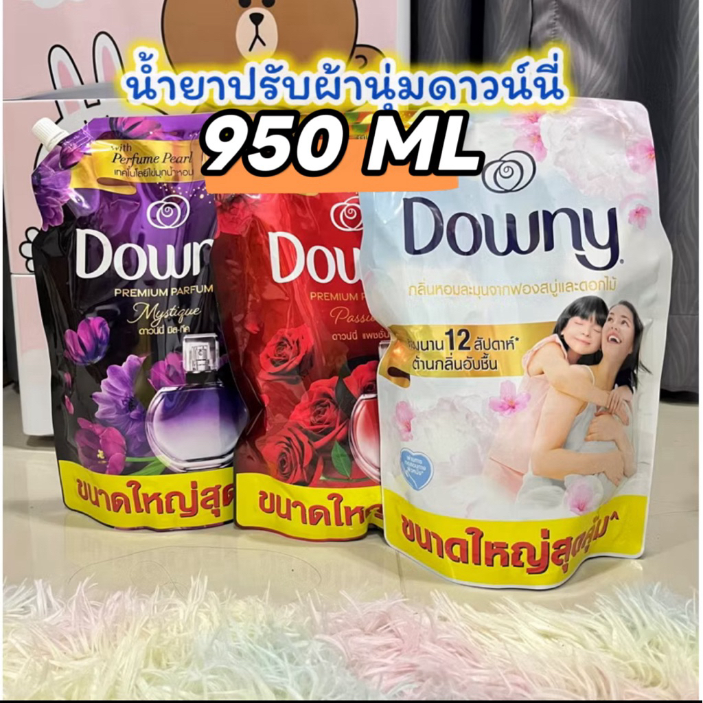 950 มล. น้ำยาปรับผ้านุ่มDowny