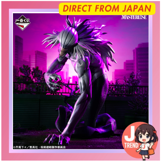 Ichiban Kuji Jujutsu Kaisen Culling Game Vol.2 รางวัล Last One ฟิกเกอร์ Rika รุ่น MASTERLISE [จัดส่งจากญี่ปุ่น]