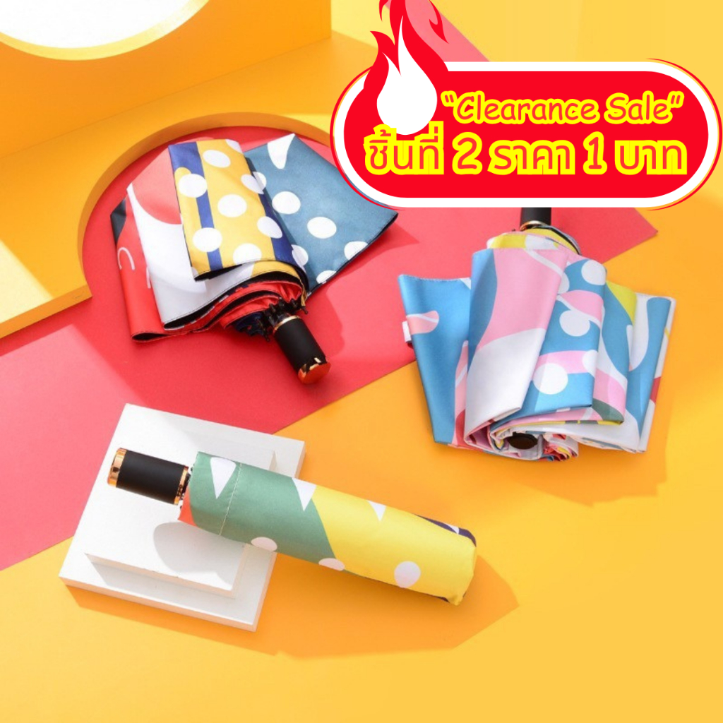 [Clearance Sale] ร่ม  ร่มกันแดดกันฝน กันUV ขนาดใหญ่ แข็งแรงทนทาน ลายกราฟฟิค ร่มพับ 3ตอน UV Protection Umbrella