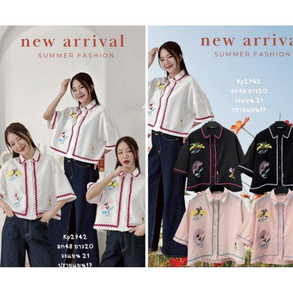 เสื้อครอปแขนสั้นคอปกแต่งอะไหล่กุ๊นปักลายดอกไม้