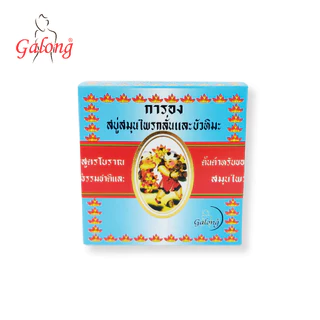 [สบู่การอง] สบู่กลั่นผสมบัวหิมะ 160 กรัม (แพ็ค 3/6/12 ก้อน)