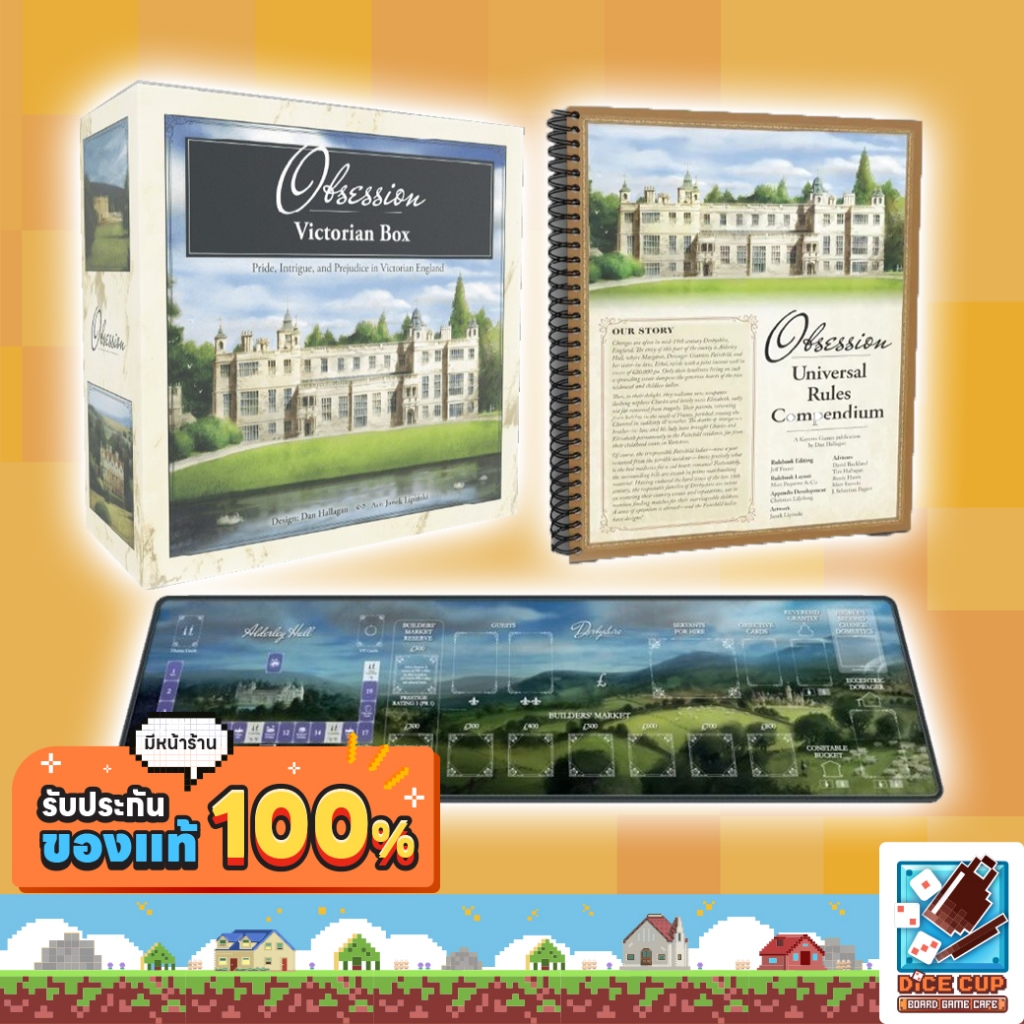 [ของแท้] Obsession (Victorian Box/ Playmat/ Universal Rules Compendium) Board Game