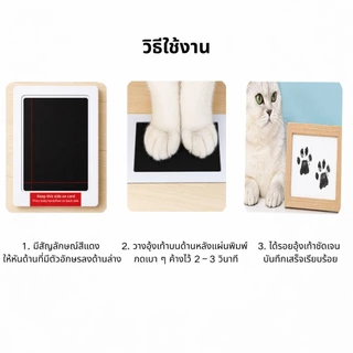 Harmcat กรอบรูปของขวัญ แผ่นหมึกสําหรับพิมพ์อุ้งเท้าสัตว์เลี้ยง สุนัข/เเมว ทำเองได้ง่ายๆ แผ่นรองพิมพ์ใช้แล้วทิ้ง
