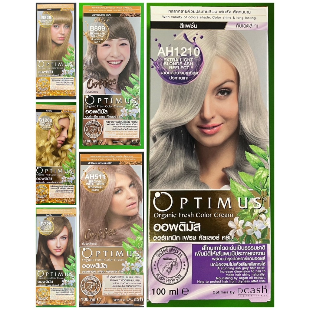 🌟โฉมใหม่🌟สีออฟติมัส  ออร์แกนิค เฟรช คัลเลอร์ครีม(35 เฉดสี)🌟OPTIMUS Organic Fresh Color Cream 100มล.