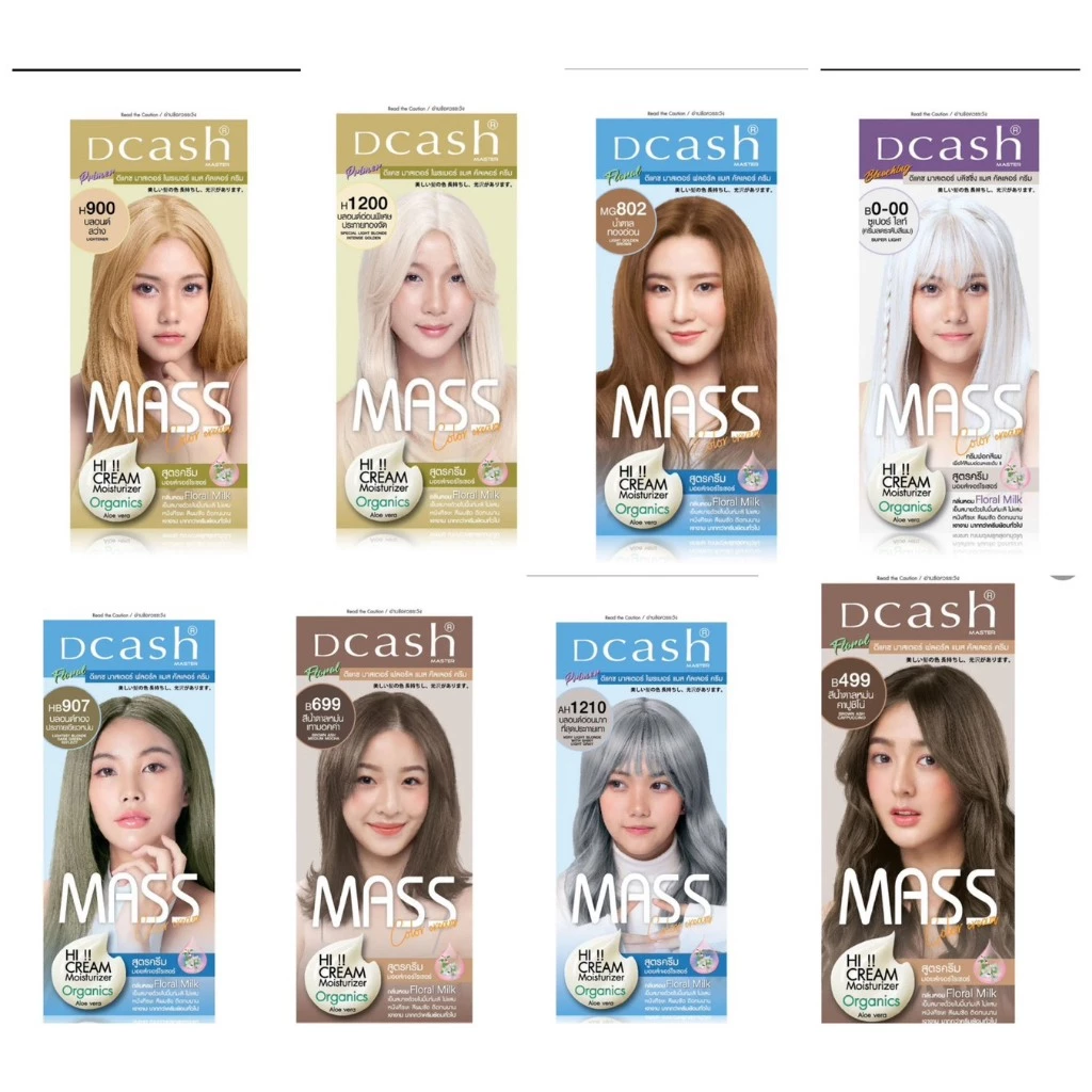 🎉🎉 ครีมเปลี่ยนสีผม ดีแคช มาสเตอร์ ฟลอรัล แมส คัลเลอร์ Dcash Master Mass Color Cream