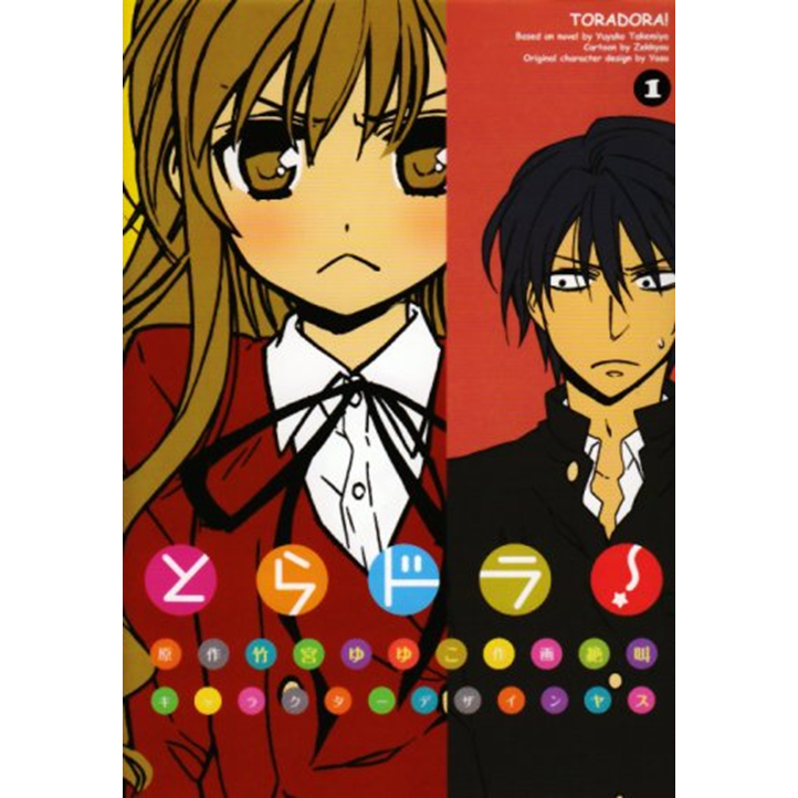 [Direct from Japan] TORADORA! Japan NEW