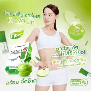 [1แถม1+พร้อมส่ง] Dr.Khongkwan Fiber-liin ไฟเบอร์ลีน ดร.ของขวัญ ดีท็อกซ์ ปรับสมดุลลำไส้ ขับถ่าย