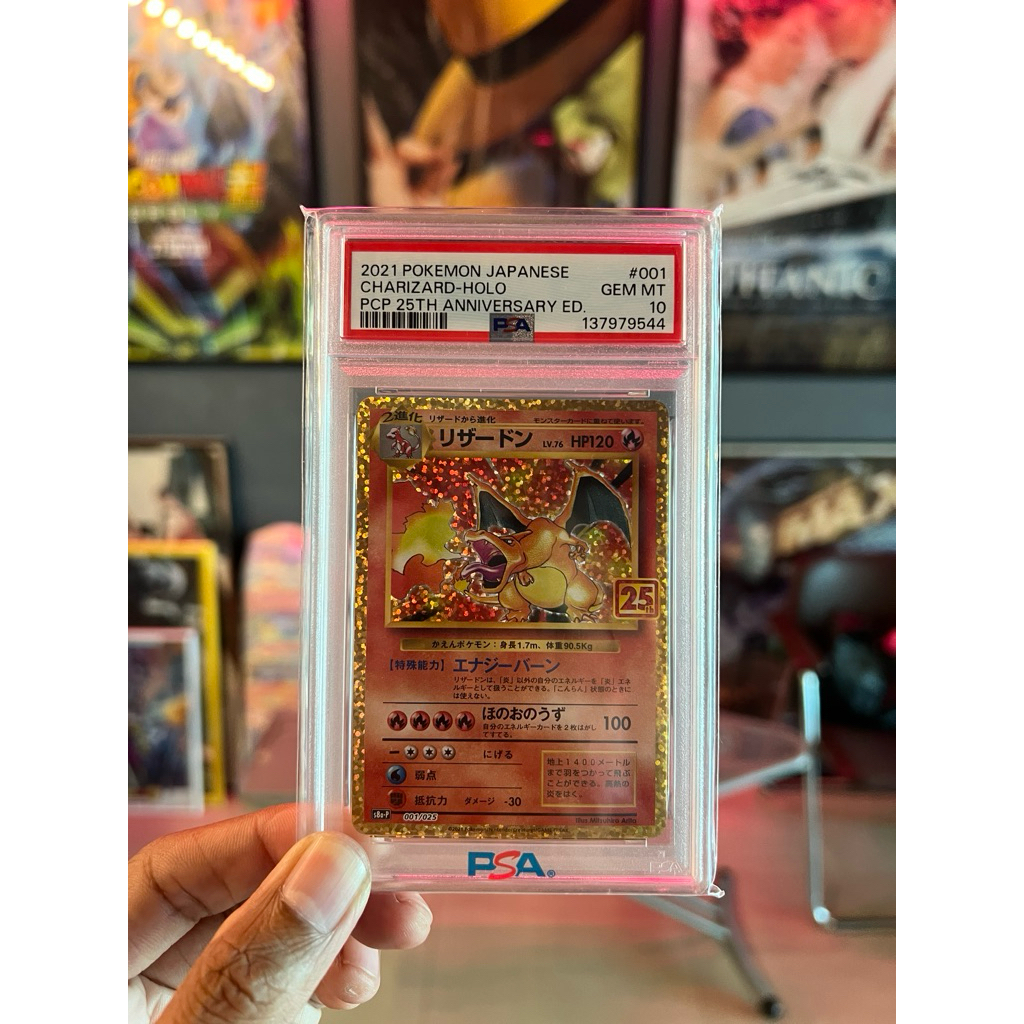 การ์ด PSA 10 GEM MINT 2021 Japanese Pokemon 25th Anniversary Charizard Holo (#001/025)